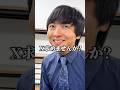 理系謎解きを押し付けてくる男