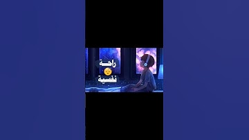سورة القمر حسام الدين العبادي