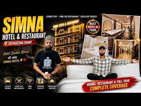 Adil Qadri Bhai Bhi Aaye Simna Hotel 😍 | Best Hotel & Restaurant in Kichhauchha Sharif | Full Tour