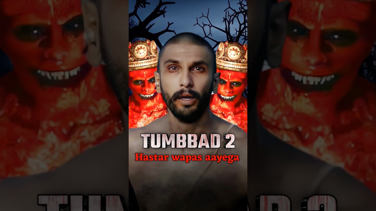 Tumbbad 2 🥵🔥 #shortvideo #ytshorts #shorts #tumbbad #hastar #ranveersingh #horrorstory