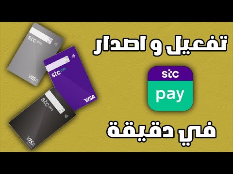 اصدار بطاقة   البلاستكية والرقميه من الهاتف طلب بطاقة  