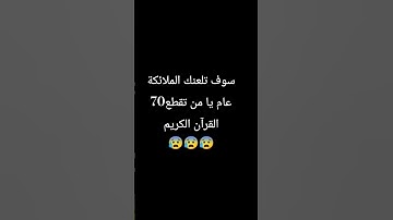 اكتب شئ تؤجر علية ♥️🤲🏻🥺#قرآن #قران_كريم #تلاوة_خاشعة #تلاوة_هادئة
