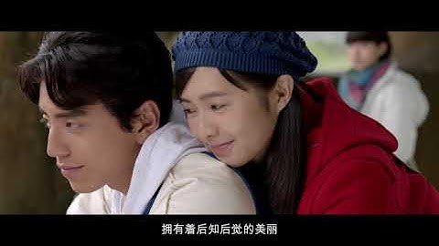 青春里的你●我●他●  - 田馥甄 Hebe Tien《小幸運 A Little Happiness》