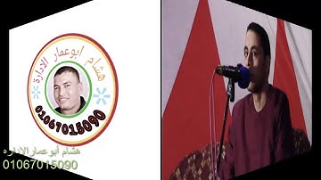 سوره الإسراء للشيخ احمدكمال العيسوى بقلندول ملوى بالمنيا زفاف أحمد جلال هنداوي ت الإداره 01067015090