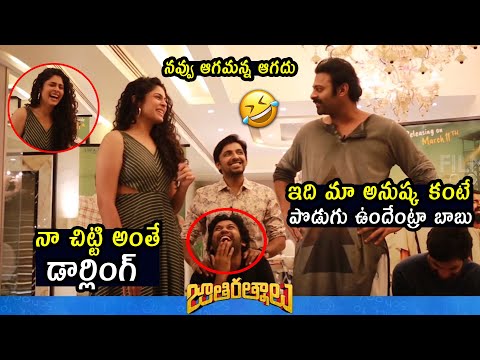 Prabhas Funny Comments On Jathi Ratnalu Heroine Faria Abdullah Height | Naveen Polishetty