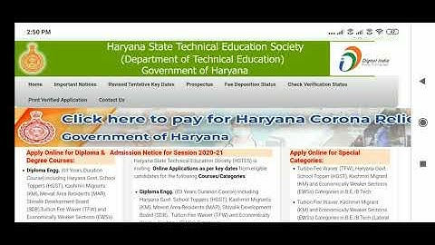 How to check Rank card Haryana polytechnic diploma