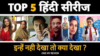 Top 5 Best hindi wab series 2024 / Netflix and Amazon prime #entertainment #review