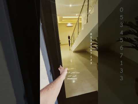 شبك النامس كورديون الإسباني سحاب يمنع دخول الحشرات 0534567133 الرياض