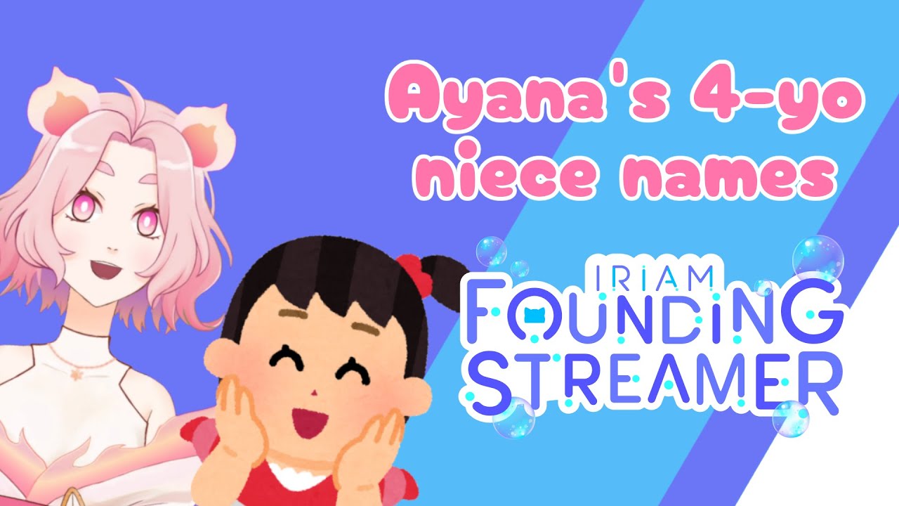 Ayana's Gremlin Niece reacts to IRIAM FS