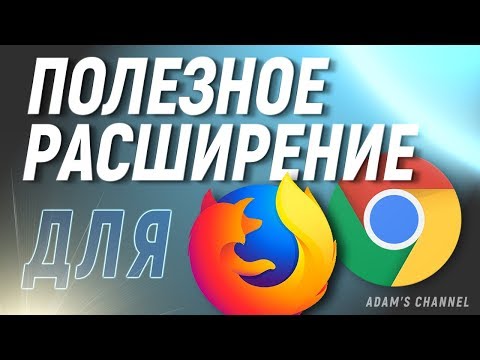 Video: Hvordan Reparere Mozilla Firefox