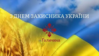 Ведучі радіо FM Галичина записали відео воїнам АТО/ООС