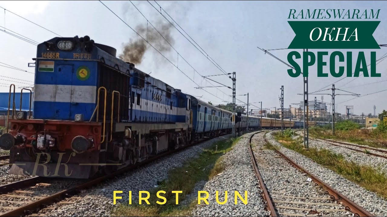 First Run Of Rameswaram Okha Express As Festival Special Departing From Tirupati With Erode Alco Youtube First Run Of Rameswaram Okha Express As Festival Special Departing From Tirupati With Erode Alco Youtube