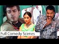 Ajith karunas comedy scenes  meena kiran ramesh kanna  tamil comedy scenes