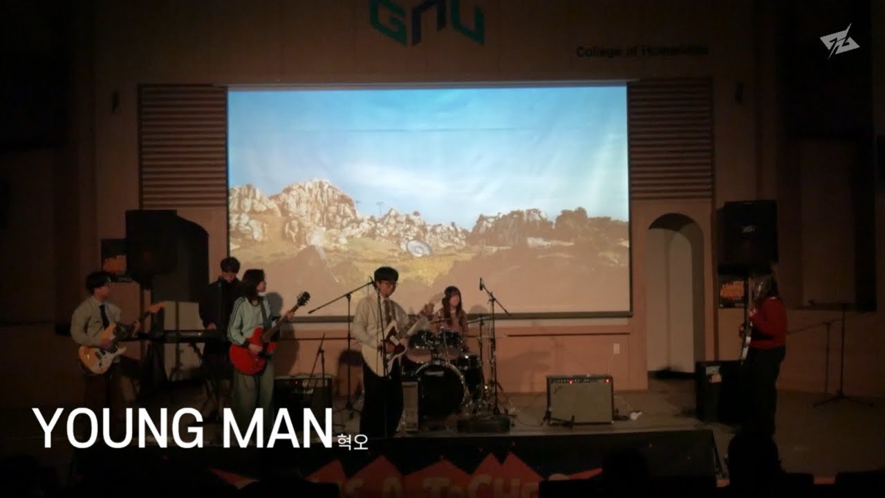 2025 STRINGS ATTACHED | YOUNG MAN - 혁오