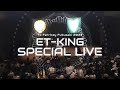 ET-KING SPECIAL LIVE│第一回 手話ダンス甲子園 決勝大会(To Fan-key Fukusaki 2023)より「この街の空」「ギフト」兵庫県福崎町