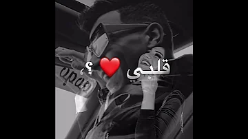 حالات واتس مهرجانات جديده عصام صاصا مهرجان واخده حته من الملايكه 