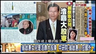 03232016 年代向錢看