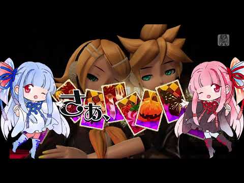 【Synthesizer V】Well, Which?【Kotonoha Akane & Aoi】