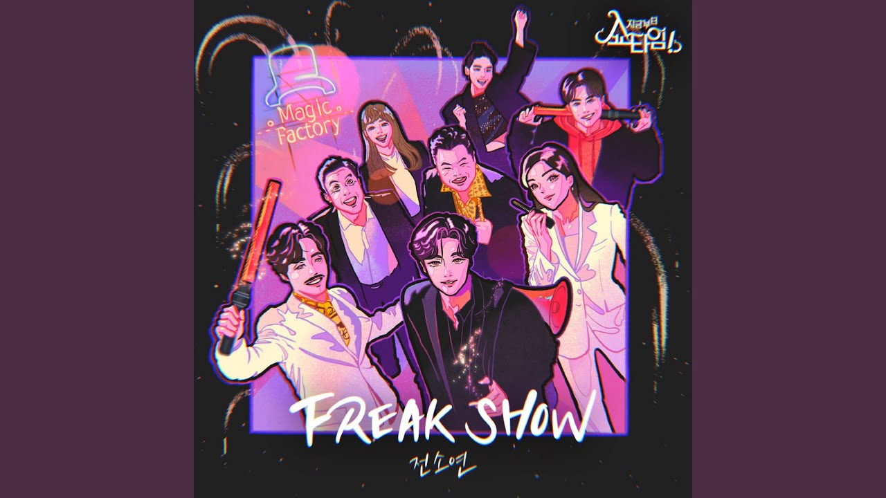 FREAK SHOW YouTube Music