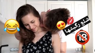 يمص حبيبته من ركبه فدوا 💋🙈 احلى مقاطع حب قصيره 😍♥ اروع اغنية رومانسية فيديوهات حالات واتس اب حب 2020