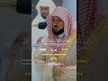 اقم الصلاة لدلوك الشمس الى غسق الليل القارئ ماهر المعيقلي اقم الصلاة لدلوك الشمس الى غسق الليل القارئ ماهر المعيقلي
