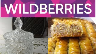 🌿Покупки на WILDBERRIES ✅ за 3 МИНУТЫ  расскажу о 7 ПОКУПКАХ 💃