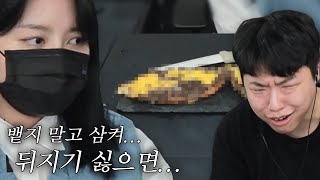 이뽀야 음식을 하라니까 똥을 싸면 어떡해 진짜!!!!!!!!!!!!