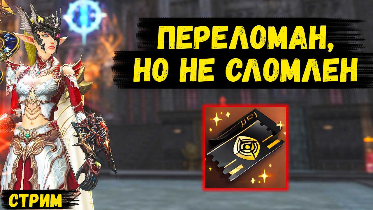 В ожидании ЧЕРНЫХ КУПОНОВ !soc, !ref