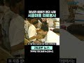 [꺼내본 뉴스] 에어컨 없던 시절 의사들이 나섰다