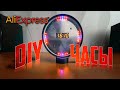 DIY LED Часы EC1515S + Настройка