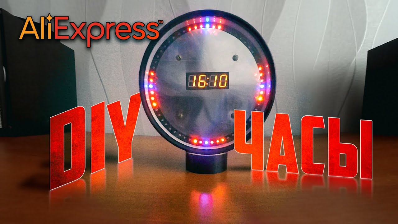 DIY LED Часы EC1515S + Настройка