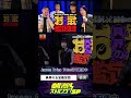 『心霊写真で大盛り上がり!深津家の鉄板ネタとは…』 ゲスト:深津さくら #丸山ゴンザレス #田中俊行 #都市ボーイズ #深津さくら #辻りりさ #ヌガザカ #shorts