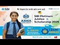 💰SBI Scholarship 2025-26|Apply Now|SBI Platinum Jubilee Asha Scholarship #sbi #scholarship #students