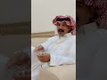 محسن بن مترك لاتنبش اجروحي ياسعد جعلك السلال