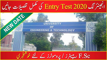 UET Entry Test Last Date :: How to apply UET entry Test 2020 :: Students E cafe