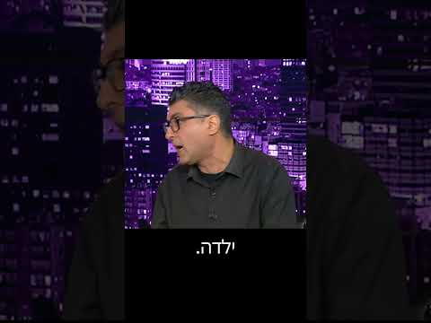 איך מוצאים שם לתינוק