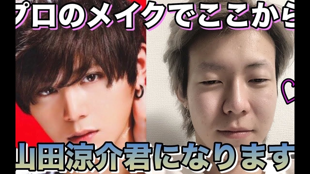 Yokiki 丑男说想变成山田凉介结果 Youtube Yokiki 丑男说想变成山田凉介结果 Youtube
