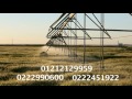 السنابل لاند اعلان السنابل لاند 3