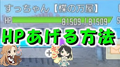 すっちゃんネル Youtube
