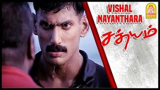 ந பறகக இலல பலஸ Super Scenes Satyam Tamil Movie Vishal Nayanthara