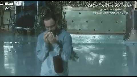 احمد النفيس حالات واتساب قران كريم