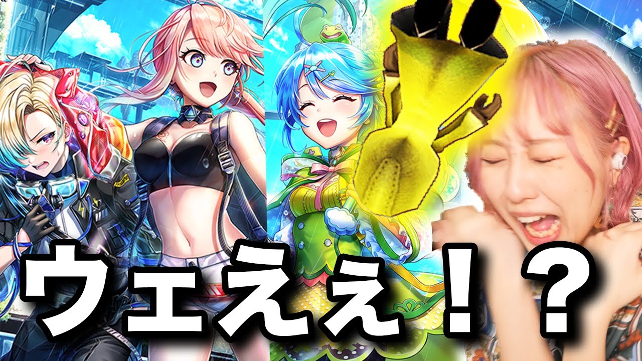 サテラ ツユハ ジーク狙いなんですがどうしたらいいんでしょうかっていうガチャ Spread Weather Cord 雨が紡ぐキズナ 白猫 Youtube サテラ ツユハ ジーク狙いなんですがどうしたらいいんでしょうかっていうガチャ Spread Weather Cord 雨が紡ぐキズナ 白猫 Youtube