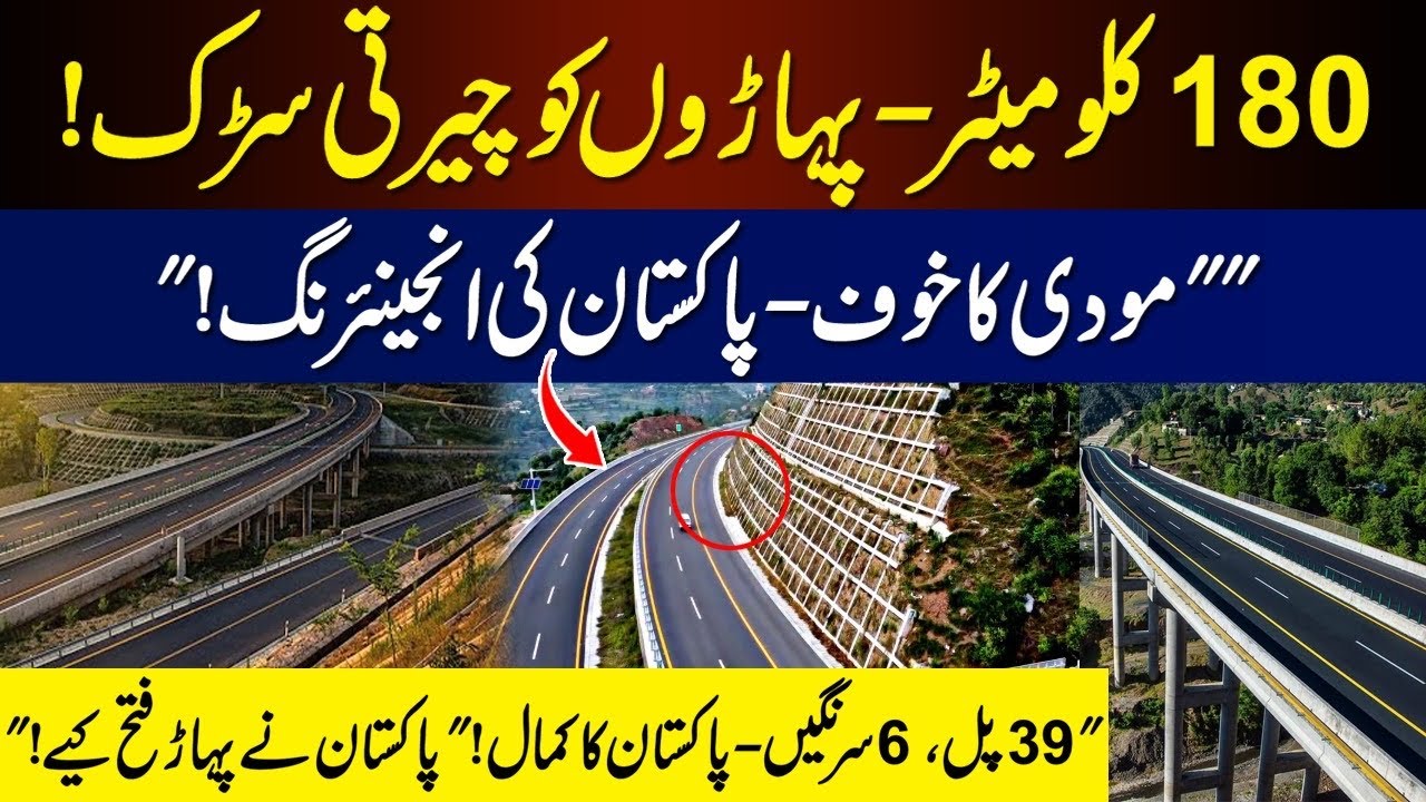 180 KM Mountain-Cutting Road | Pakistan’s Engineering That Shook India | 39 Bridges & 6 Tunnels