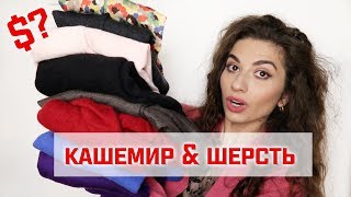 ПОКУПКИ СЕКОНД-ХЕНД С ПРИМЕРКОЙ | Calvin Klein, Sisley, Loft, Banana Republic || Анетта Будапешт - Видео от Анетта Будапешт