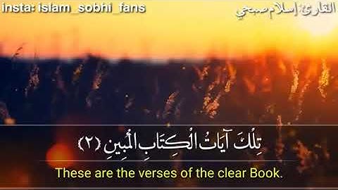 اجمل صوت بالكرة الارضية، جمال الصوت لا يتوقف لسورة الشعراء