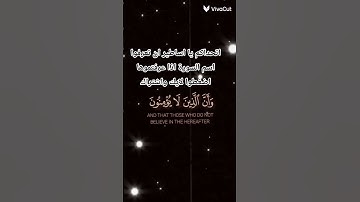 ❤️قران كريم.راحة نفسية ❤️
