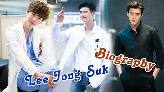 Brief Biography of Lee Jong Suk (이종석) Korean Actor