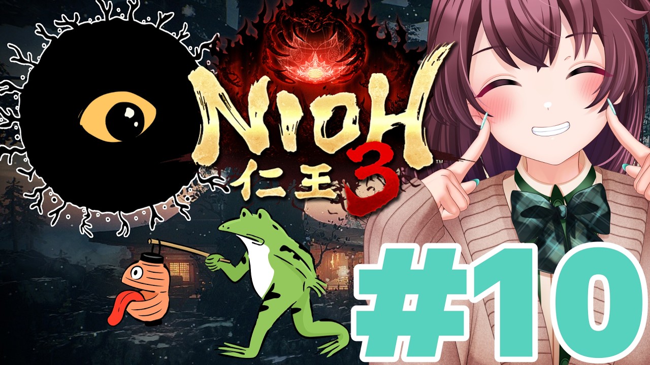 【仁王3】平安京を越えて!#10