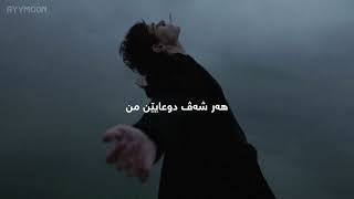 Can Ozan - Ağlama Ben Ağlarım (Kurdish Subtitle) Badini