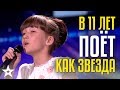 В 11 лет поёт как ЗВЕЗДА! Самина Исаева из Ташкента - Etta James AL LAST